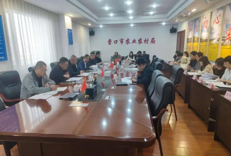 市农业农村局召开党组（扩大）会议暨局长专题办公会议 深入学习贯彻党的二十届四中全会精神