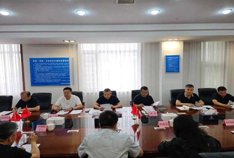 市农业农村局党组深入贯彻中央八项规定精神学习教育第2期读书班暨市局党组理论学习中心组专题学习会召开